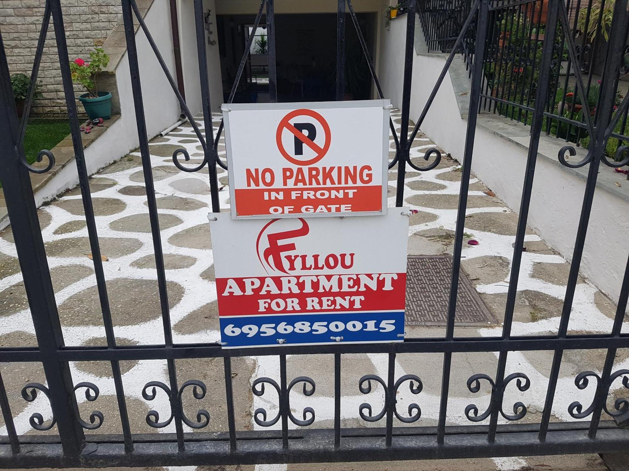 Fyllou Apartment Asproválta Luaran gambar
